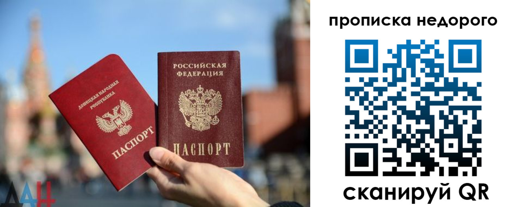 прописка регистрация в Сергаче
