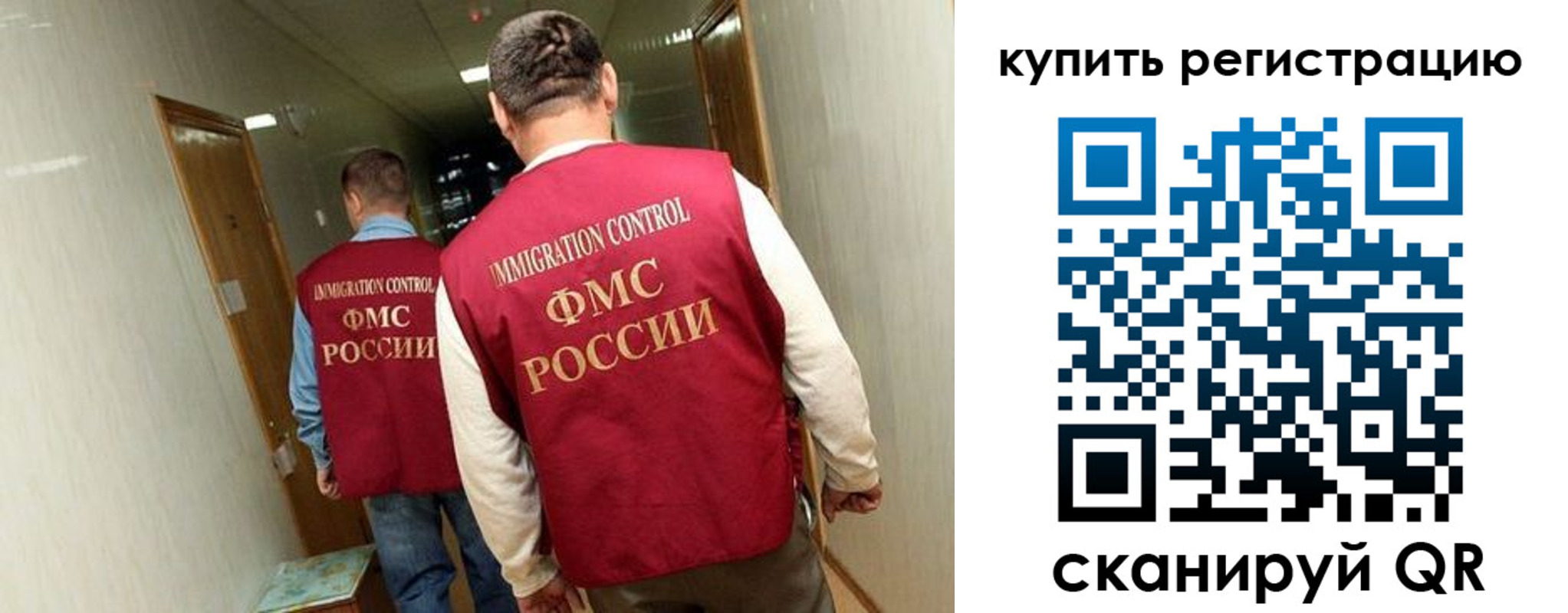 регистрация в Сергаче