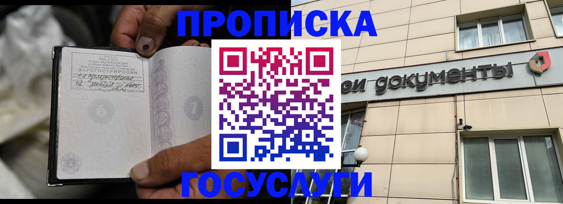 найти адрес прописки в Сергаче