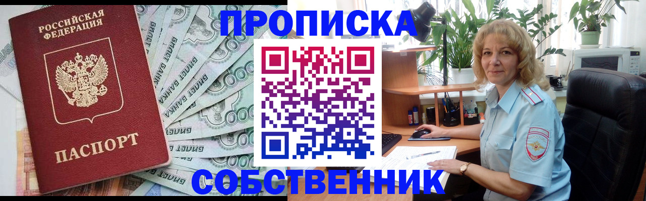 найти адрес прописки в Сергаче